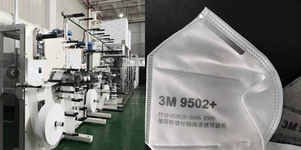N95 mask make machine